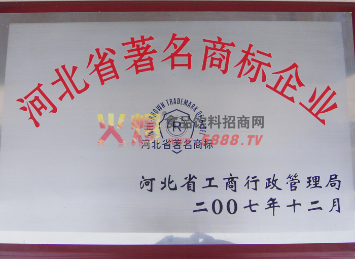 �ӱ�ʡ�����̱���ҵ