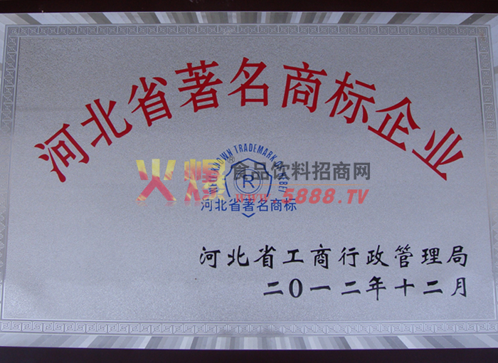 �ӱ�ʡ�����̱���ҵ