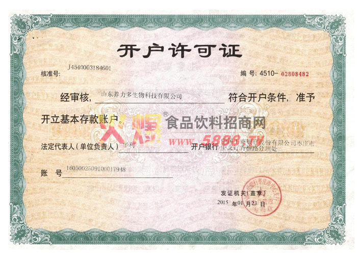 ��������֤