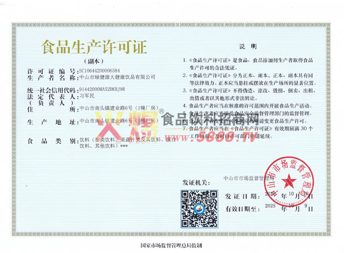 ��������֤