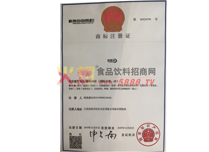 �������̱�ע��