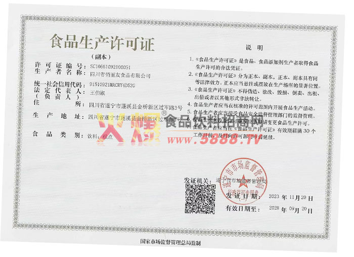 ��������֤