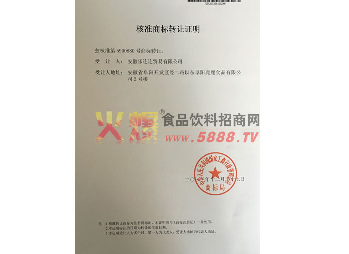 �̱�ת��֤��