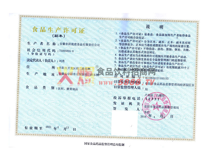 ��������֤