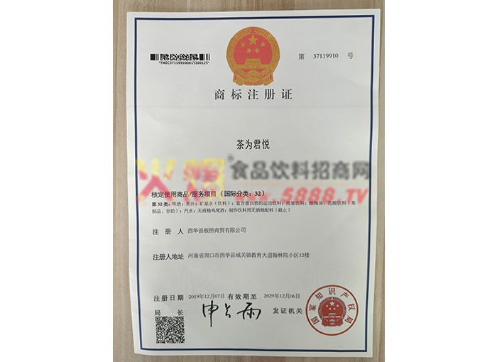 ��Ϊ�����̱�