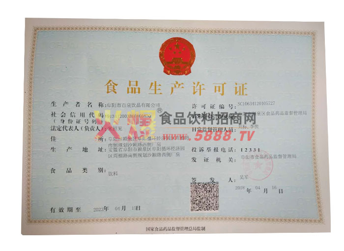 ��������֤