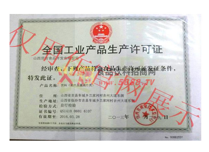 ��������֤