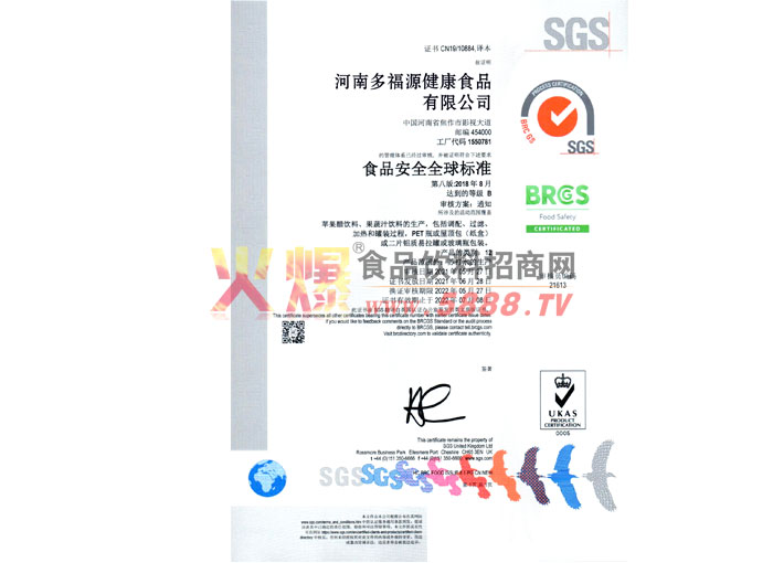 ʳƷ��ȫ��׼