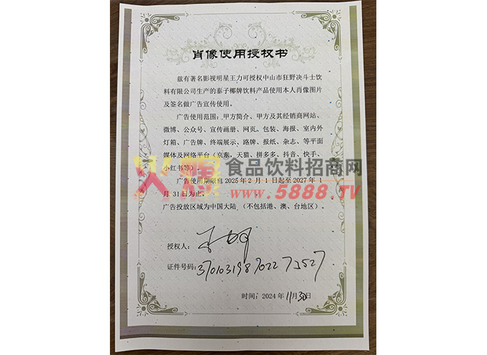 Ф��ʹ����Ȩ��