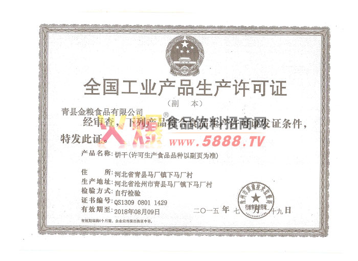 ��������֤