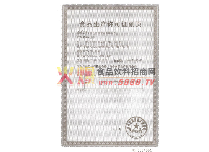 ��������֤