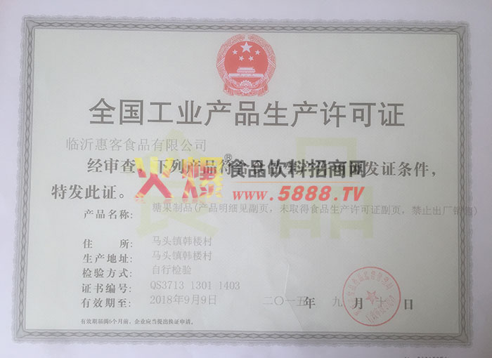 ��������֤