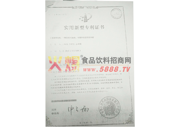 ʵ������ר��֤��