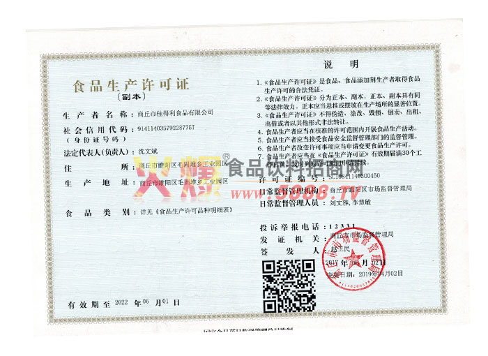 ��������֤