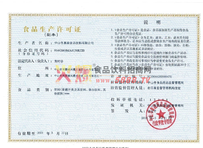 ��������֤