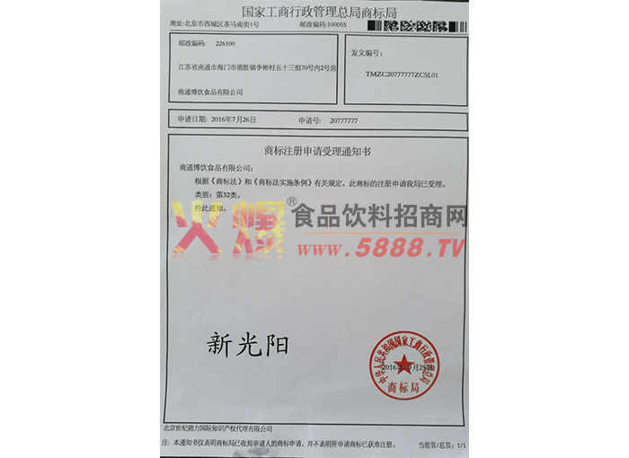 �¹����̱�֤