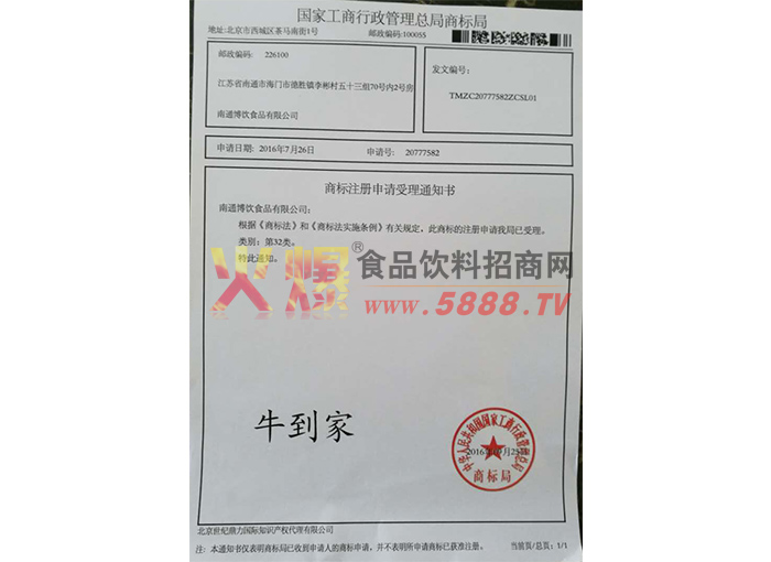 ţ�����̱�֤