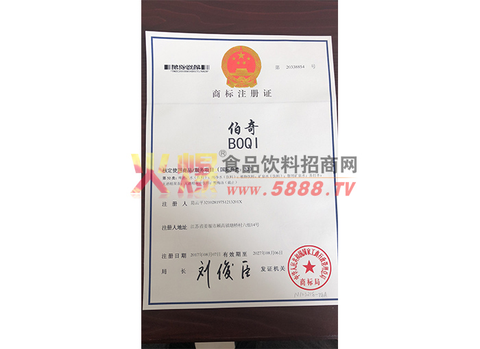 �����̱�ע��֤