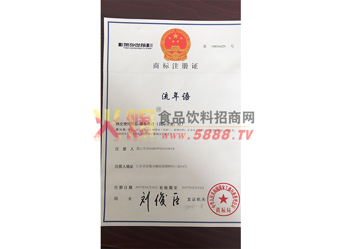 �������̱�ע��֤