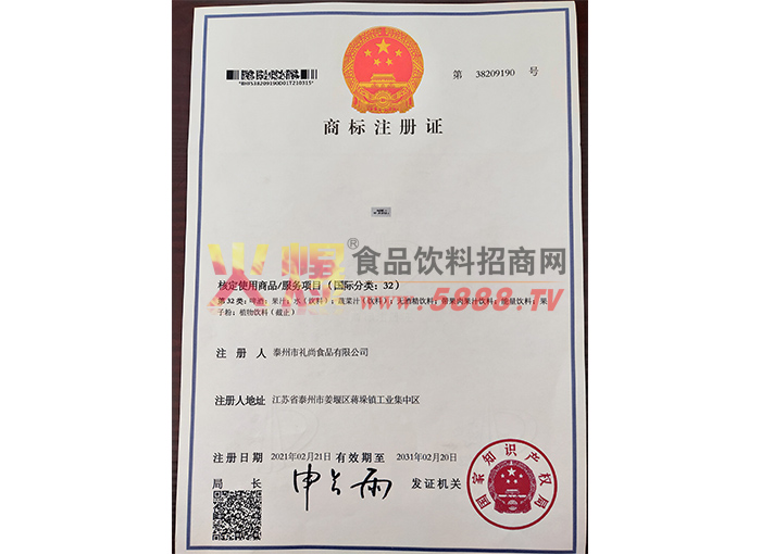 �����̱�ע��֤