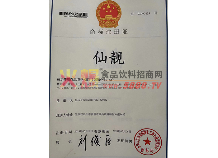 �����̱�ע��֤