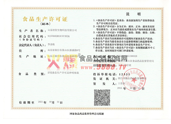 ��������֤