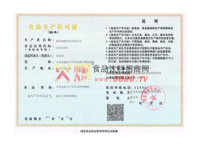 ��������֤