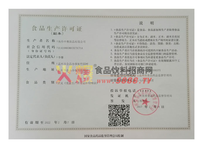 ��������֤����