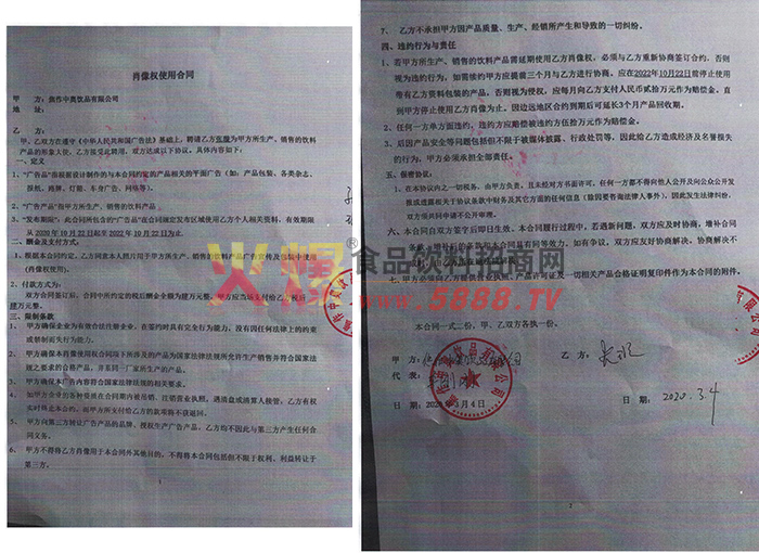 Ф��Ȩʹ�ú�ͬ