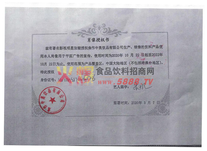 Ф����Ȩ��