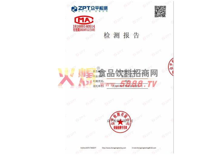 ��˾��ⱨ��