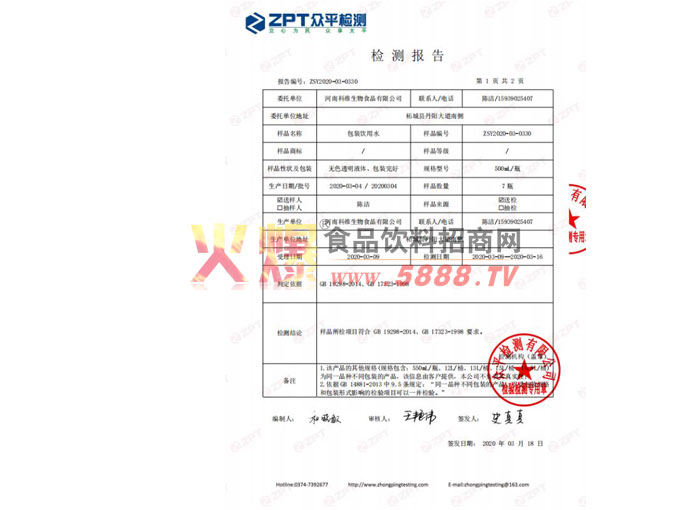 ��ⱨ����