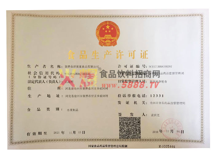 ��������֤