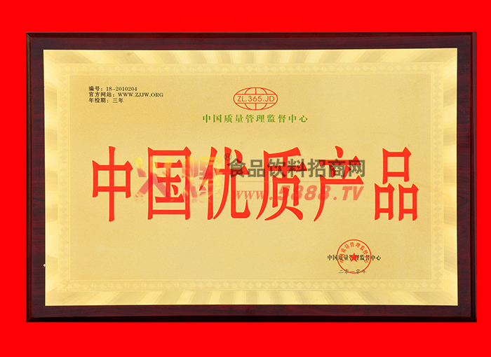 �й����ʲ�Ʒ