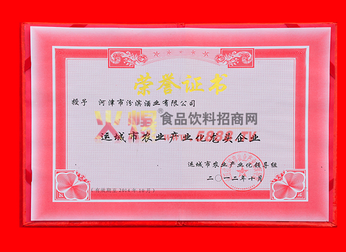 ��ҵ����ͷ��ҵ