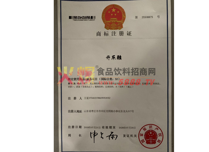 �������̱�ע��֤