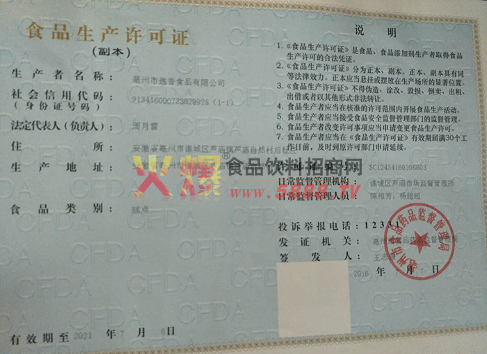 ��������֤