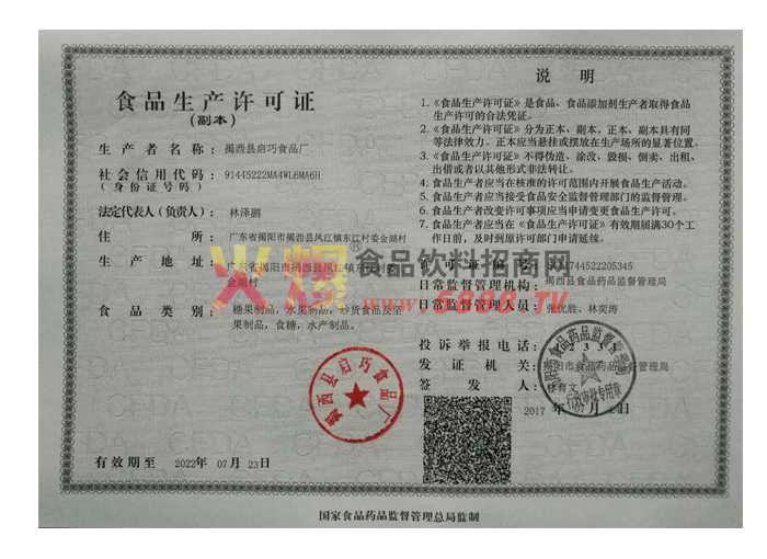 ��������֤