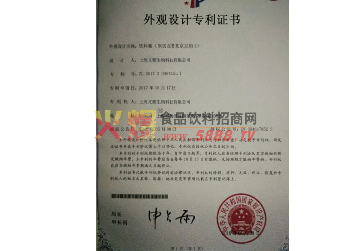 ��˾������ר��֤��