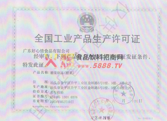 ��������֤