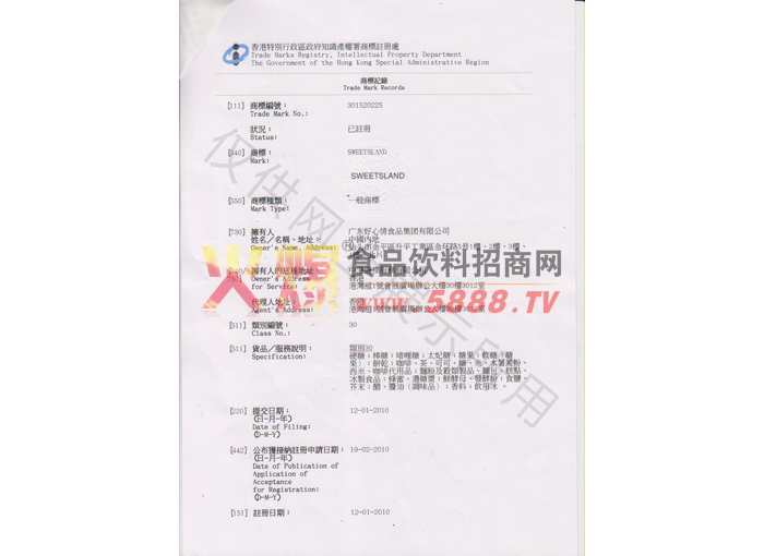 ����̱�ע��