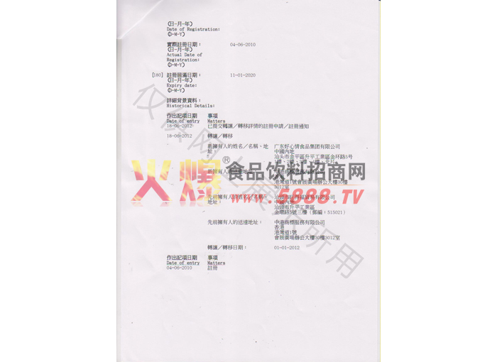 ����̱�ע��