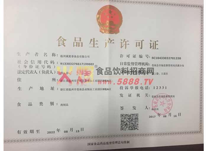 ��������֤