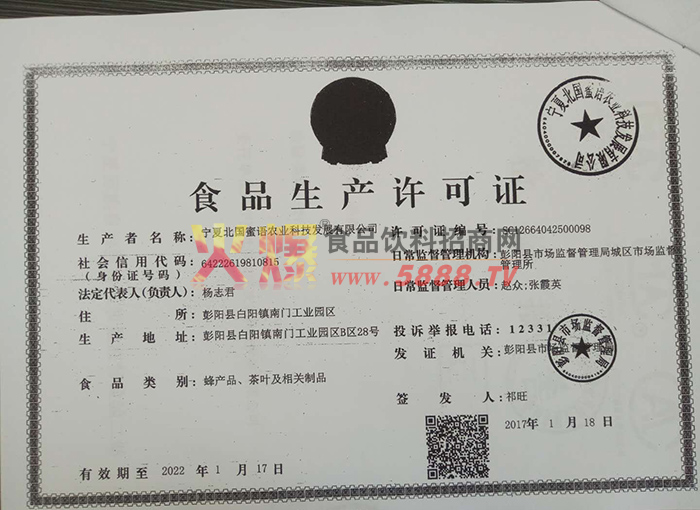 ��������֤