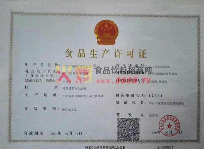 ��������֤