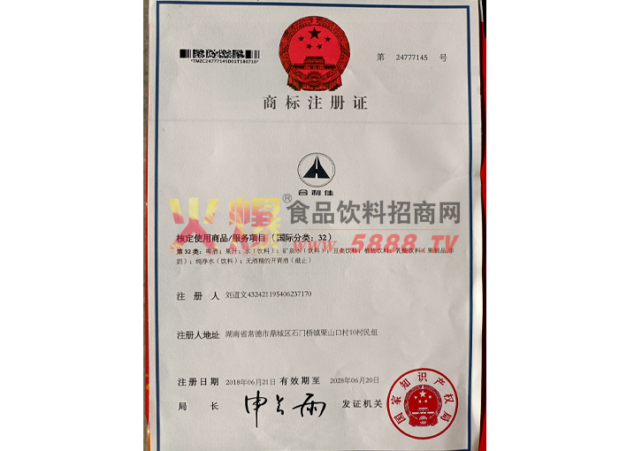 �������̱�ע��֤