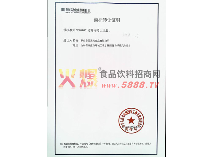 �̱�ת��֤��