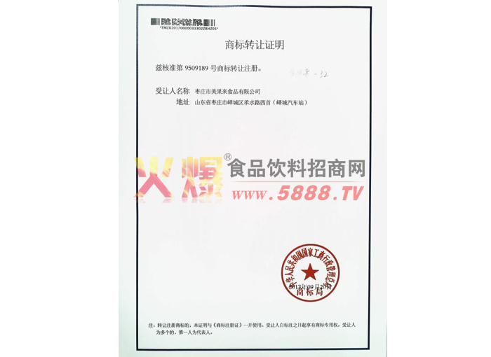 �̱�ת��֤��