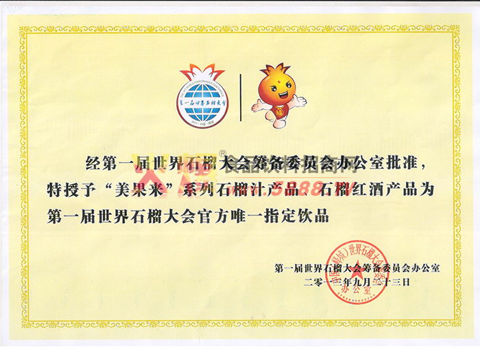 Ψһָ����Ʒ