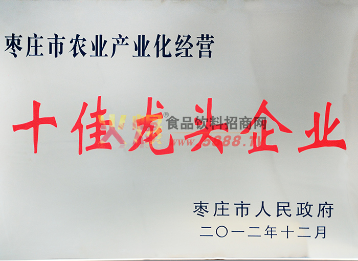 ʮ����ͷ��ҵ